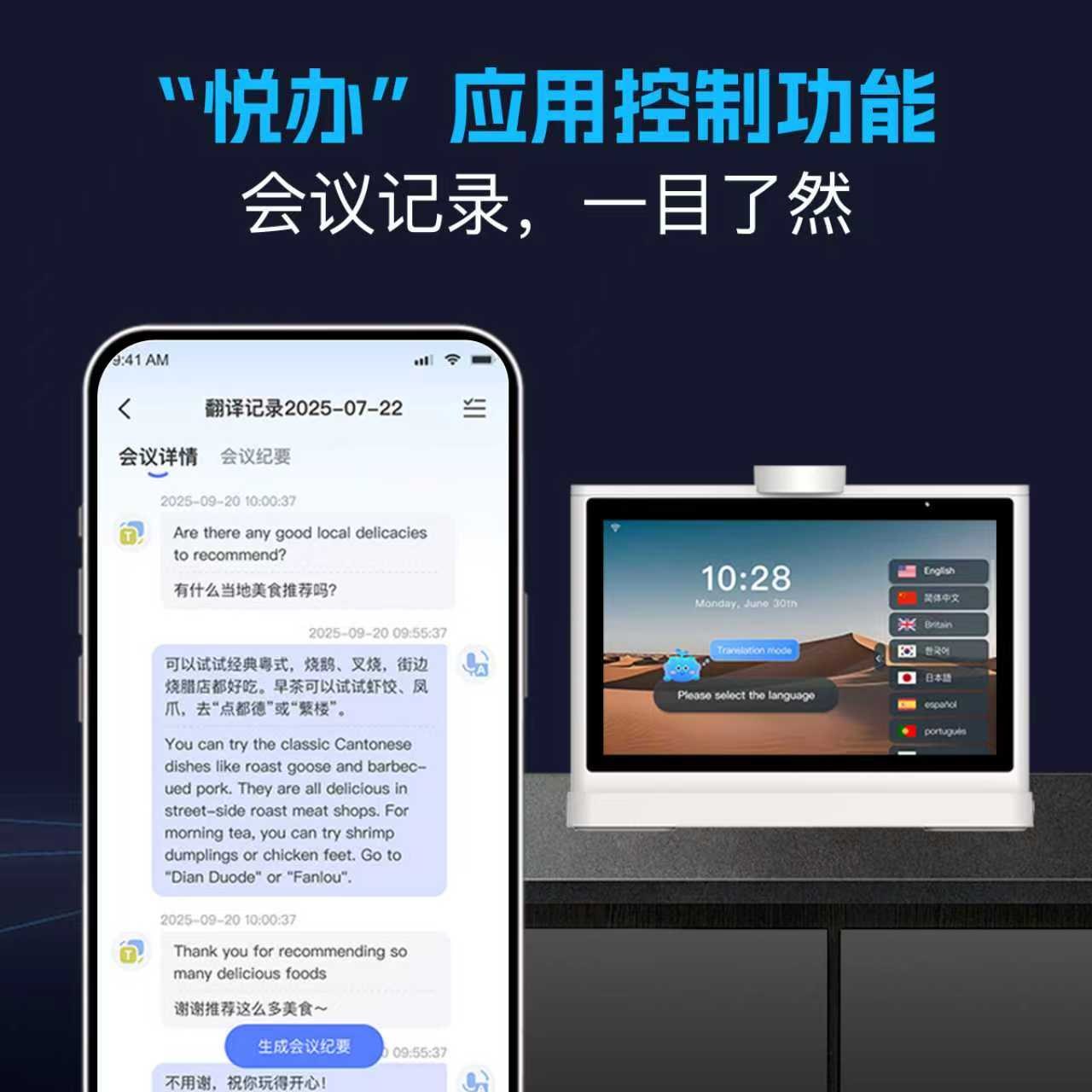 T10 Max Dual-Screen AI Translator