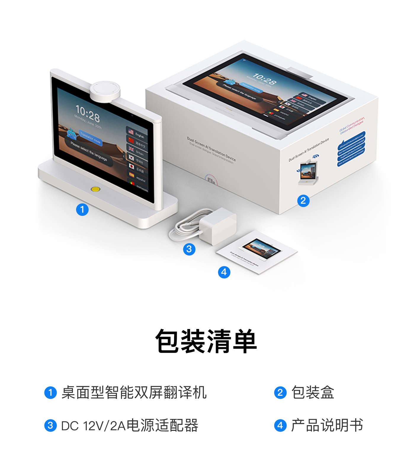 T10 Max Dual-Screen AI Translator